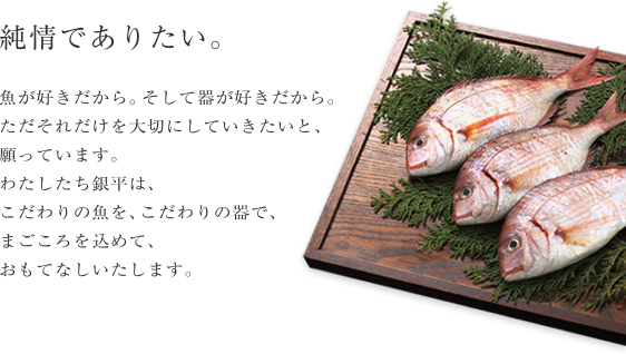����ł��肽���B �����D��������B�����Ċ킪��D��������B�������ꂾ�����؂ɂ��Ă��������ƁA����Ă��܂��B�킽�������╽�́A�������̋����A�������̊�ŁA�܂����덞�߂āA�����ĂȂ��������܂��B