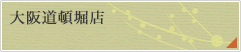 ��㓹�ږx�X